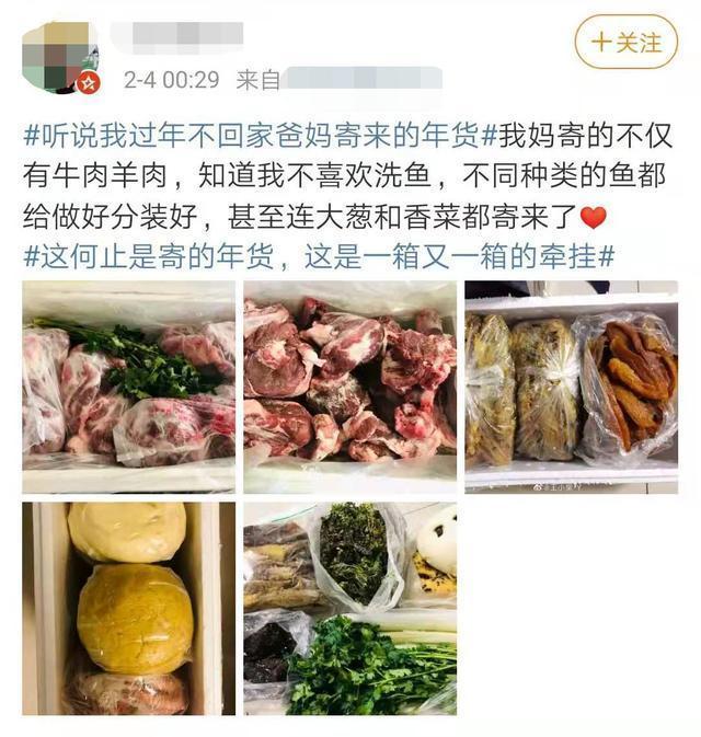 恨不得把冰箱直接搬过来!女儿就地过年,爸妈寄来了一头羊