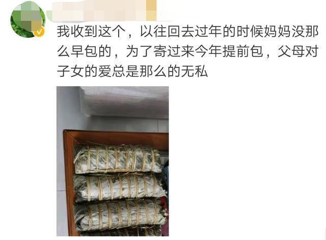 恨不得把冰箱直接搬过来!女儿就地过年,爸妈寄来了一头羊