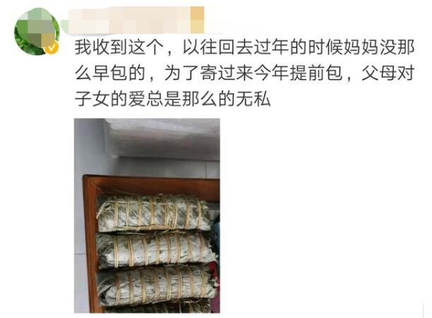 真·亲生的！女儿就地过年 爸妈寄来了一头羊冲上热搜