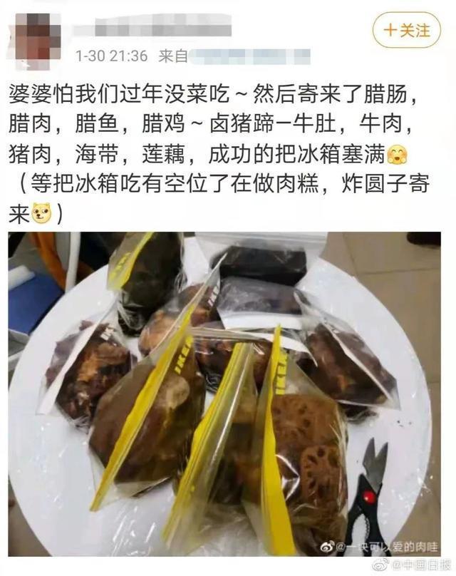 恨不得把冰箱直接搬过来!女儿就地过年,爸妈寄来了一头羊