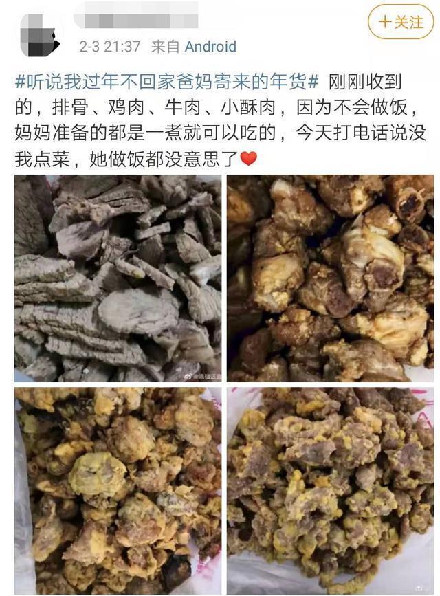 恨不得把冰箱直接搬过来!女儿就地过年,爸妈寄来了一头羊
