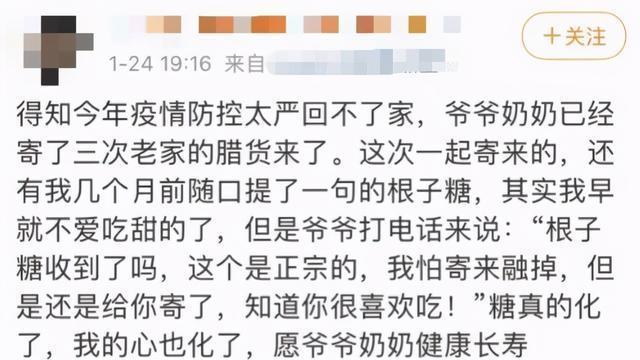 恨不得把冰箱直接搬过来!女儿就地过年,爸妈寄来了一头羊