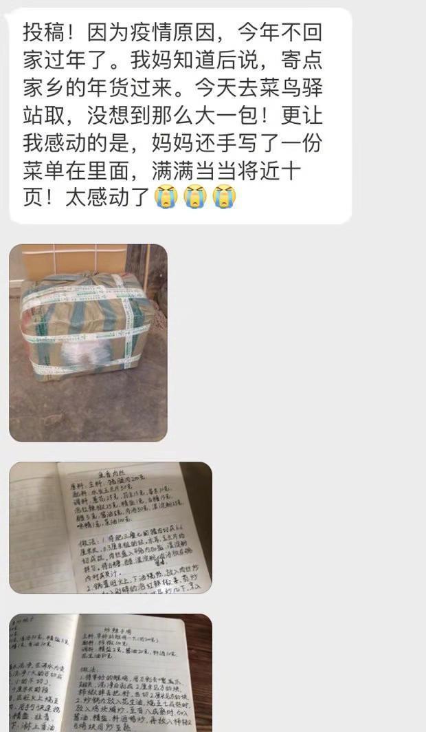 恨不得把冰箱直接搬过来!女儿就地过年,爸妈寄来了一头羊