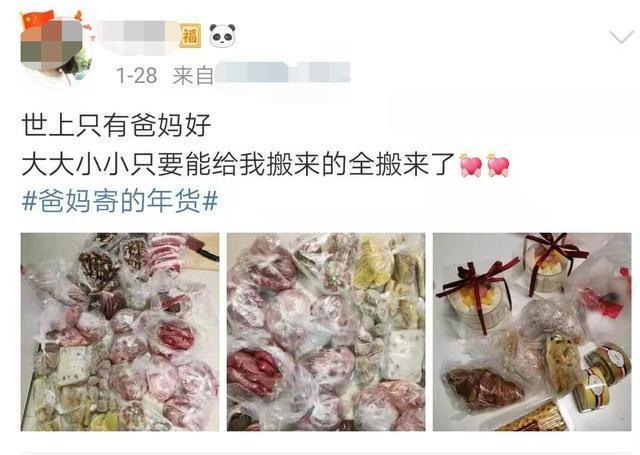 恨不得把冰箱直接搬过来!女儿就地过年,爸妈寄来了一头羊