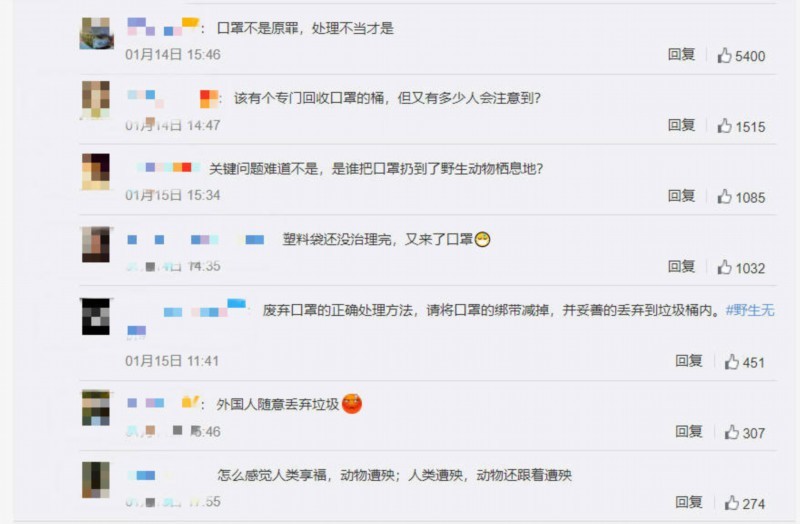 去年超15亿只废弃口罩流入海洋 需长达450年才能被分解成微塑料
