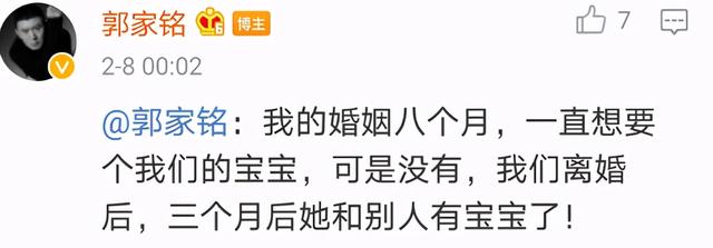 郝蕾前经纪人指责郭家铭恩将仇报,透露郝蕾因其被封杀两年