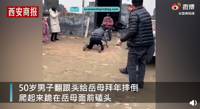 摔倒的效果更好!50岁男子翻跟头给岳母磕头拜年  