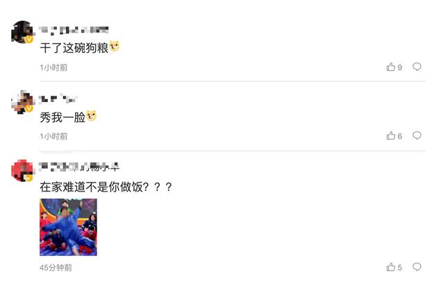 程莉莎被淘汰 郭晓东让程莉莎赶紧回家做饭