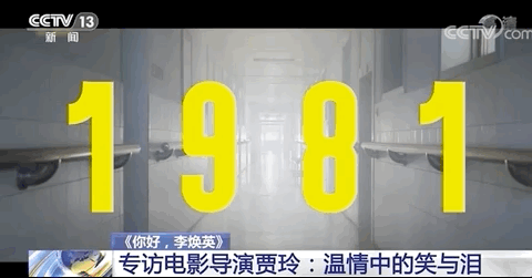 真的厉害！你好李焕英位列中国影史票房第6名 北京文化估价蹭蹭上涨
