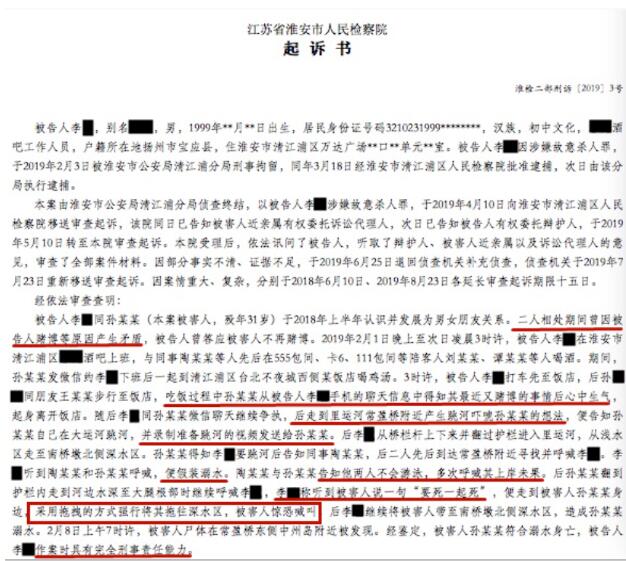 【后续】男子回应假装自杀女友相救溺亡：只是想吓唬她
