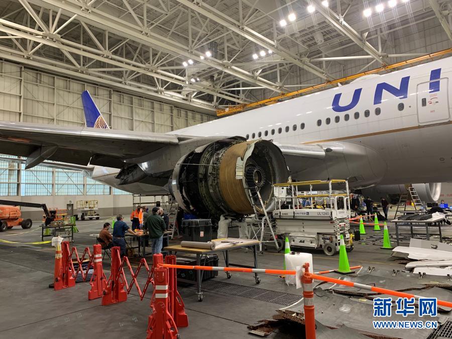 初步评估:美联航波音777飞机发动机故障与金属疲劳有关
