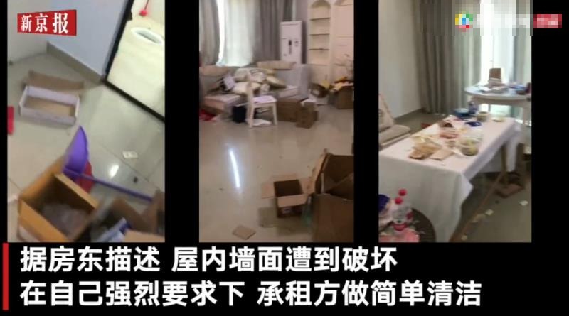 涉事房东最新回应：李湘退租事件已经解决