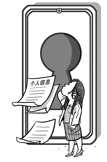 私人生活安宁被扰，该不该“较真儿”
