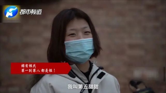 无论姓氏如何都应尊重！男子取名“骂建行”，入职前银行拒绝录用