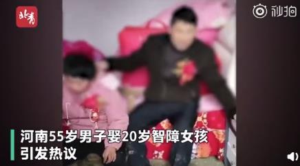 55岁男子娶智障女孩?当事男子回应：女孩22岁