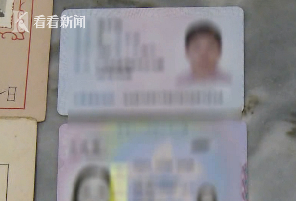 广州一男子做房产过户，被要求证明“我妈是我妈”