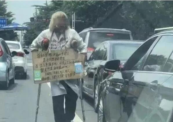 乞讨老人有4间房20万存款 其妻回应 具体说了什么？