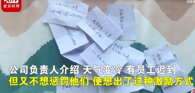 男子因种树换了16天年假，具体是啥情况？