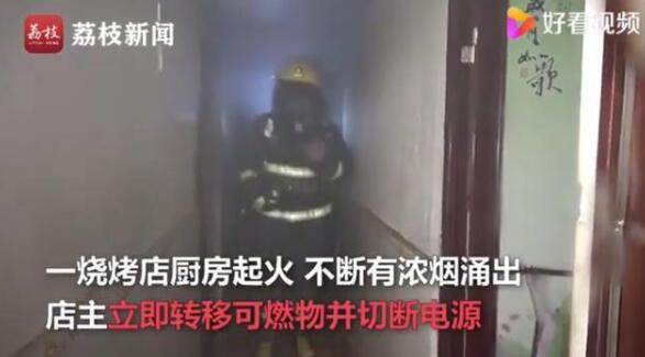怪不好意思的！消防员出警发现着火的是自己家，具体啥情况