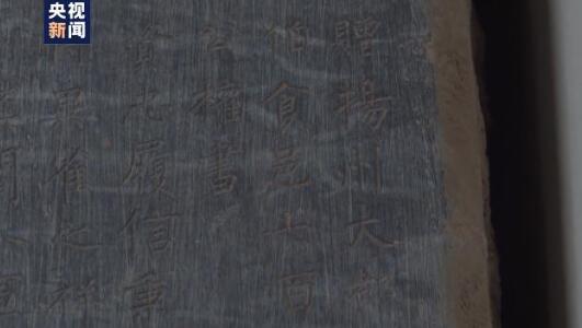 西安发现柳公权书丹石碑 柳公权何许人也?