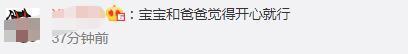 男子带宝宝推婴儿车跑马拉松 网友热议这个操作