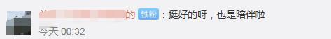 男子带宝宝推婴儿车跑马拉松 网友热议这个操作