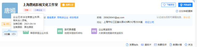 多位明星工作室接连注销！媒体揭秘天价片酬套路真相到底是什么？