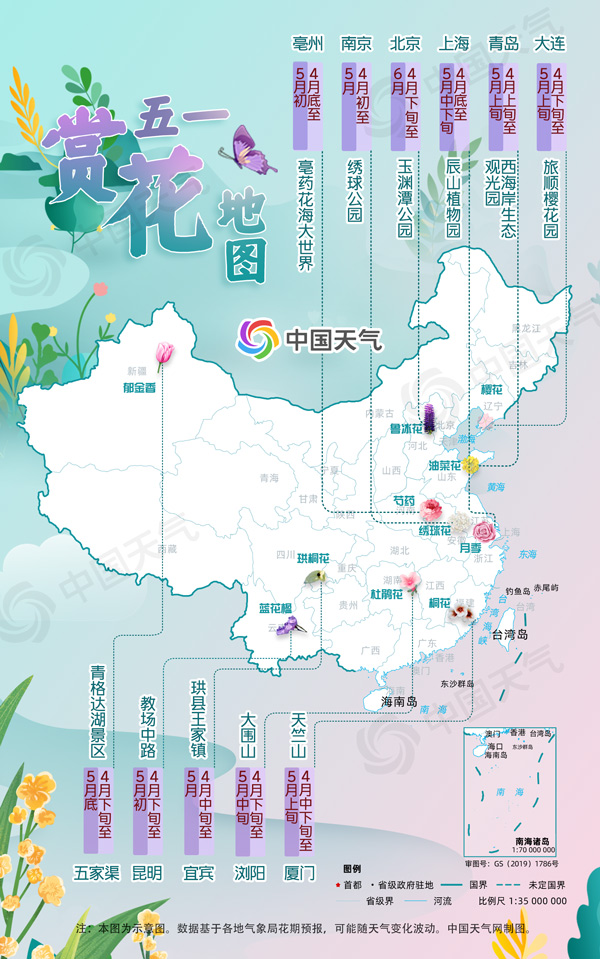 五一赏花哪里好？全国赏花地图助你寻觅最美花海