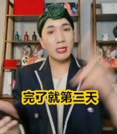 大写的的尴尬！韩美娟邀请利路修连麦被拒绝