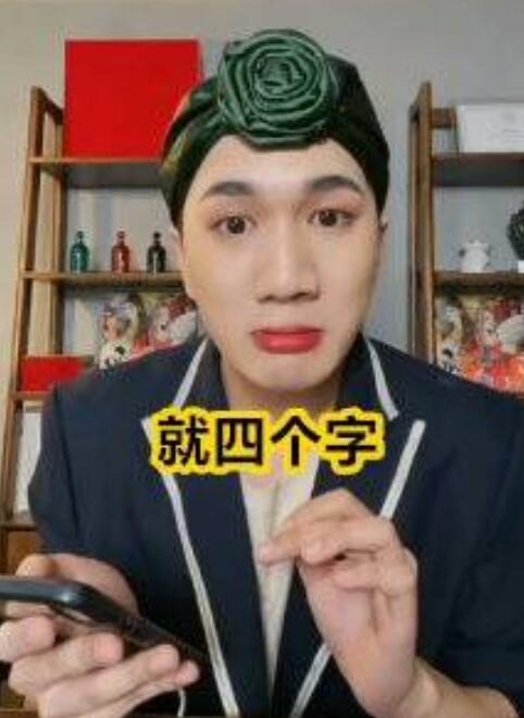 大写的的尴尬！韩美娟邀请利路修连麦被拒绝