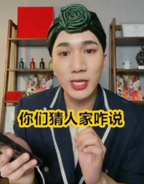 大写的的尴尬！韩美娟邀请利路修连麦被拒绝