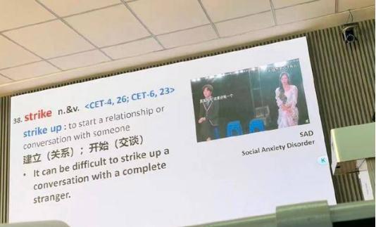 孟美岐李云迪表情包被搬上课堂 发生了什么?