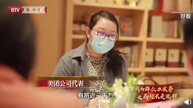 难以置信！美团:1000万骑手均为外包 问题清晰却很难解决？