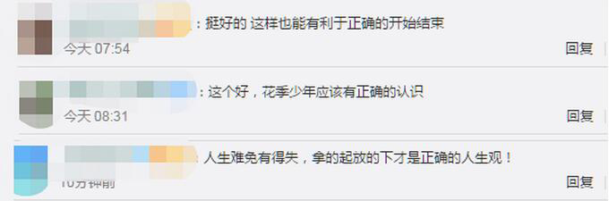 郑州一高校设失恋博物馆 帮助学生树立健康的恋爱观