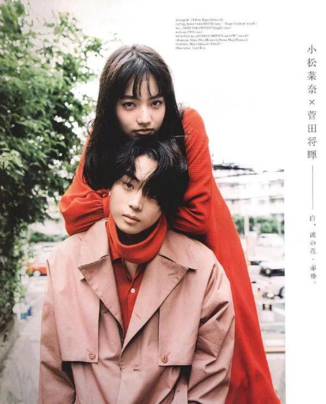 菅田将晖弟弟签经纪合约 正式从事演员工作