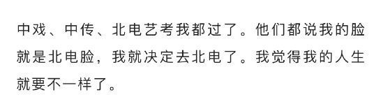 孟子义否认在《陈情令》加戏：拿到的剧本就是这样