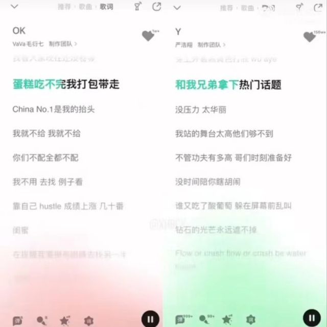 VAVA新歌被指抄袭严浩翔歌曲Y 男方编曲发文澄清