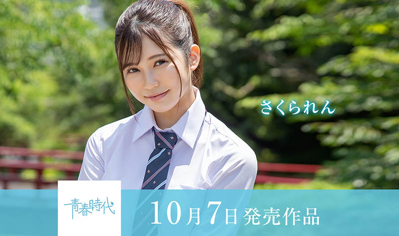 与小花のん(小花暖)一起出道、一小时至少兴奋两次的她不玩了！