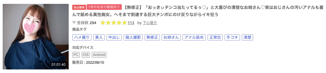 在有码界不知下一片在哪儿的新兵战士⋯原来是无码界的老江湖！ ...