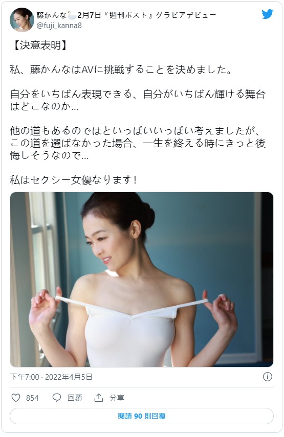 下一个山手梨爱！IP社怪物新人超吸睛！