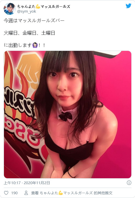 最壮女优! 健身型YOUTUBER「酱与田」月底正式出道成为最壮硕新人女优!