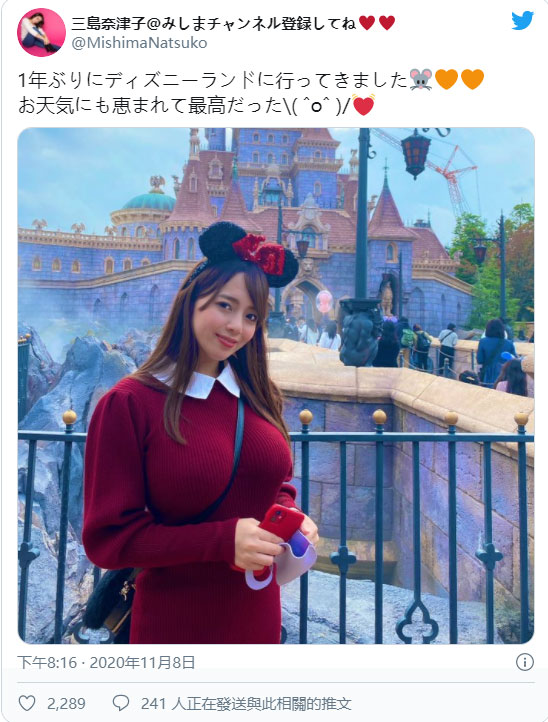 另类福利照！ 疗癒系姐姐型女演员「三岛奈津子」游乐园纪念照意外勾出胸猛J罩杯！