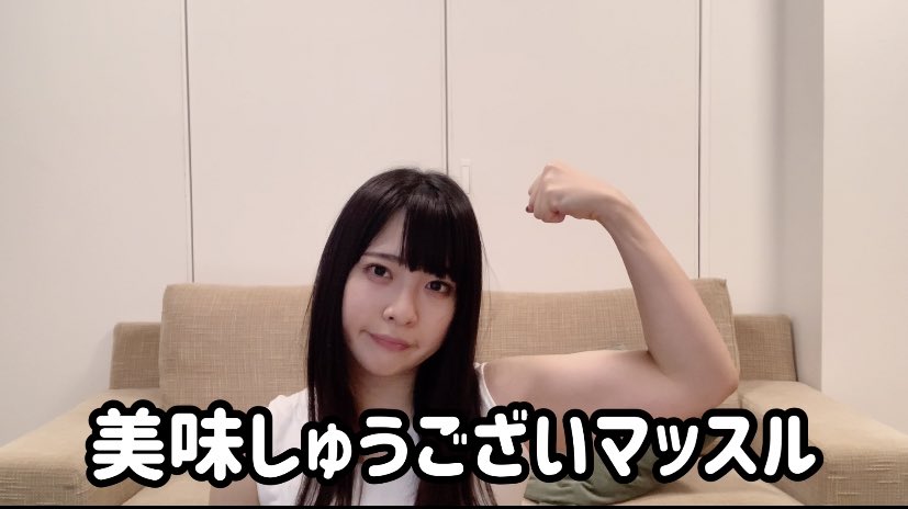 最壮女优! 健身型YOUTUBER「酱与田」月底正式出道成为最壮硕新人女优!