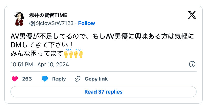 能用的不到100人！业界在闹男优荒！