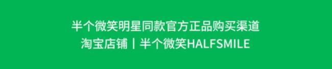 半个微笑 X 谷嘉诚 | 我希望有越来越多的人关注和认可他们