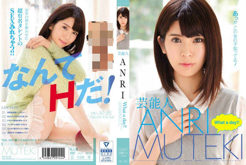 坂口杏里爆料：拍片我拿了好多好多钱、然后我一直去那边玩！ ...