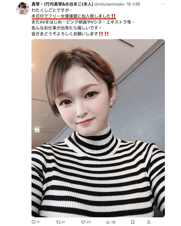 她们在等杨威利！自由女演员同盟征才中！