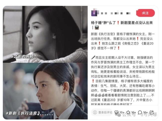 脸僵成这样，这不是砸自己饭碗吗？