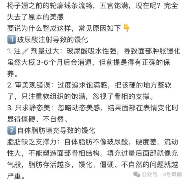 脸僵成这样，这不是砸自己饭碗吗？