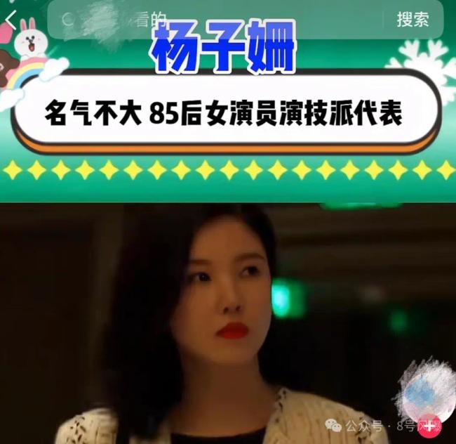 脸僵成这样，这不是砸自己饭碗吗？